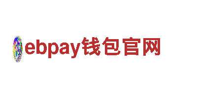 专业人力管理公司ebpay钱包官网，提供全方位人力资源解决方案